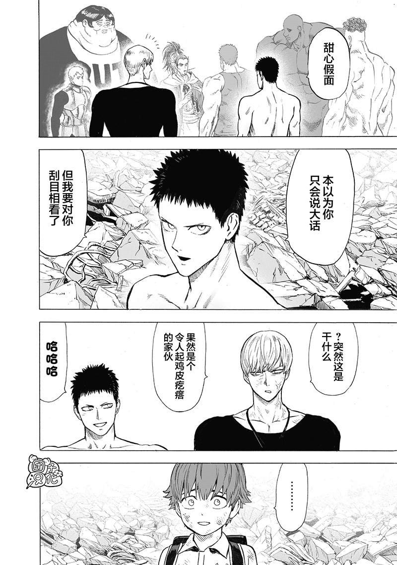第180话 不屈