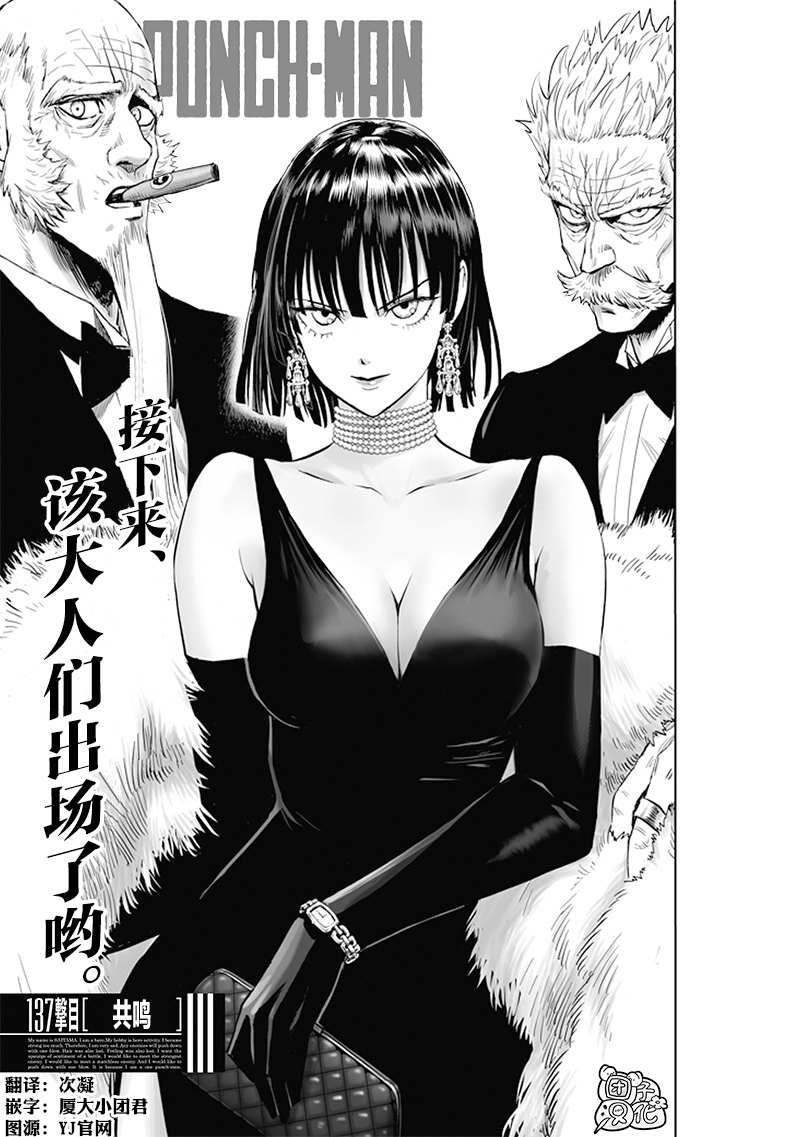 第181话 共鸣