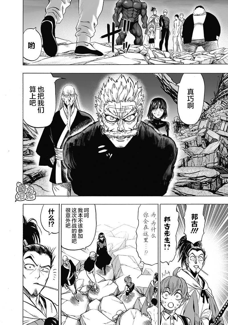 第181话 共鸣