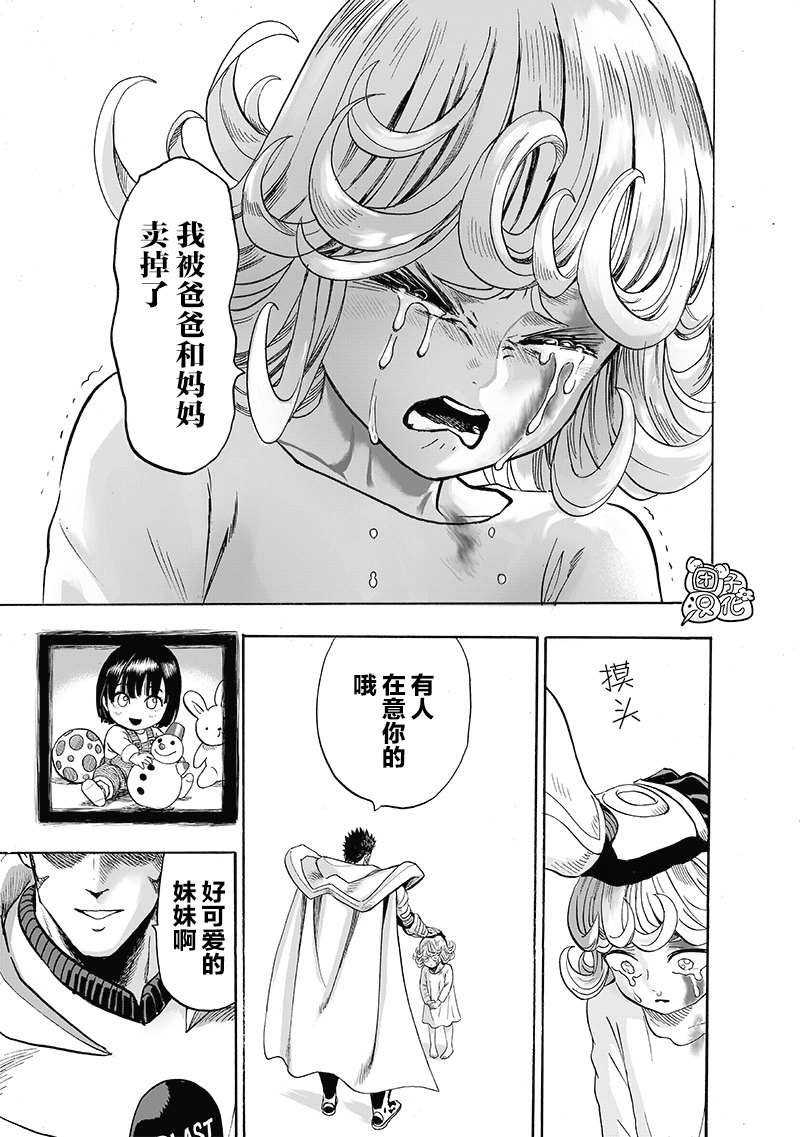 第181话 共鸣