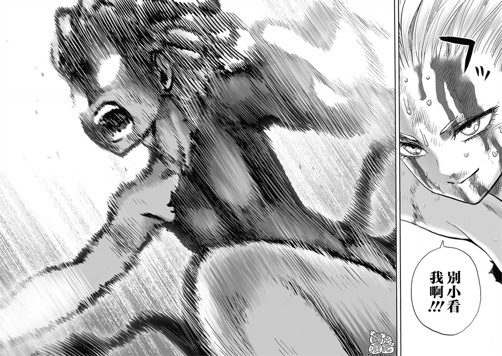 第181话 共鸣
