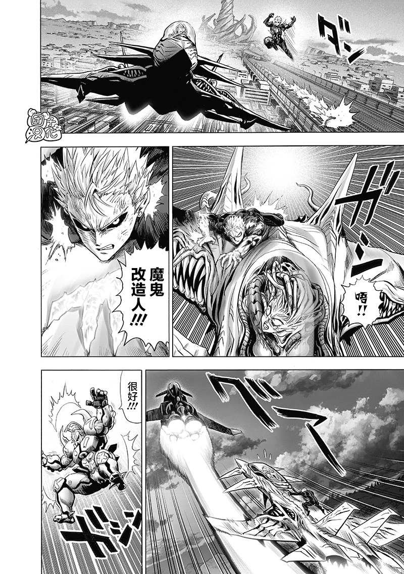 第181话 共鸣