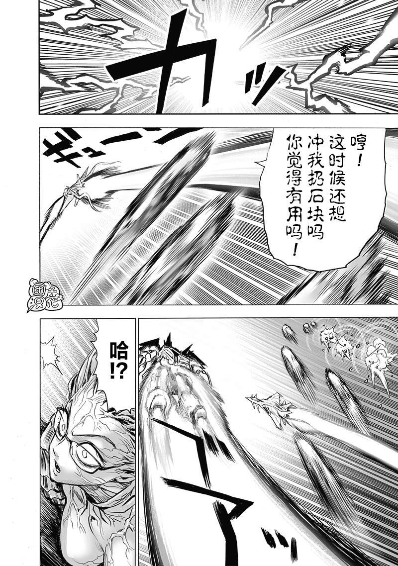 第182话 朝向深渊