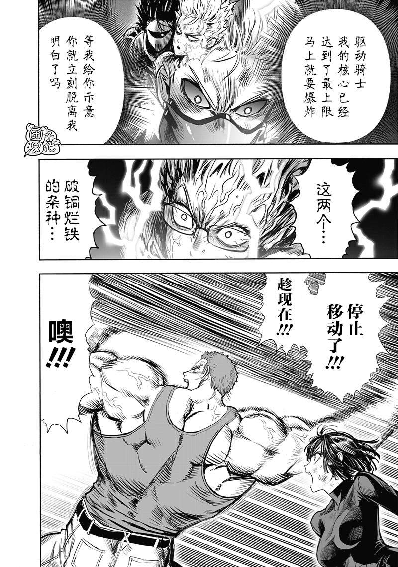 第182话 朝向深渊