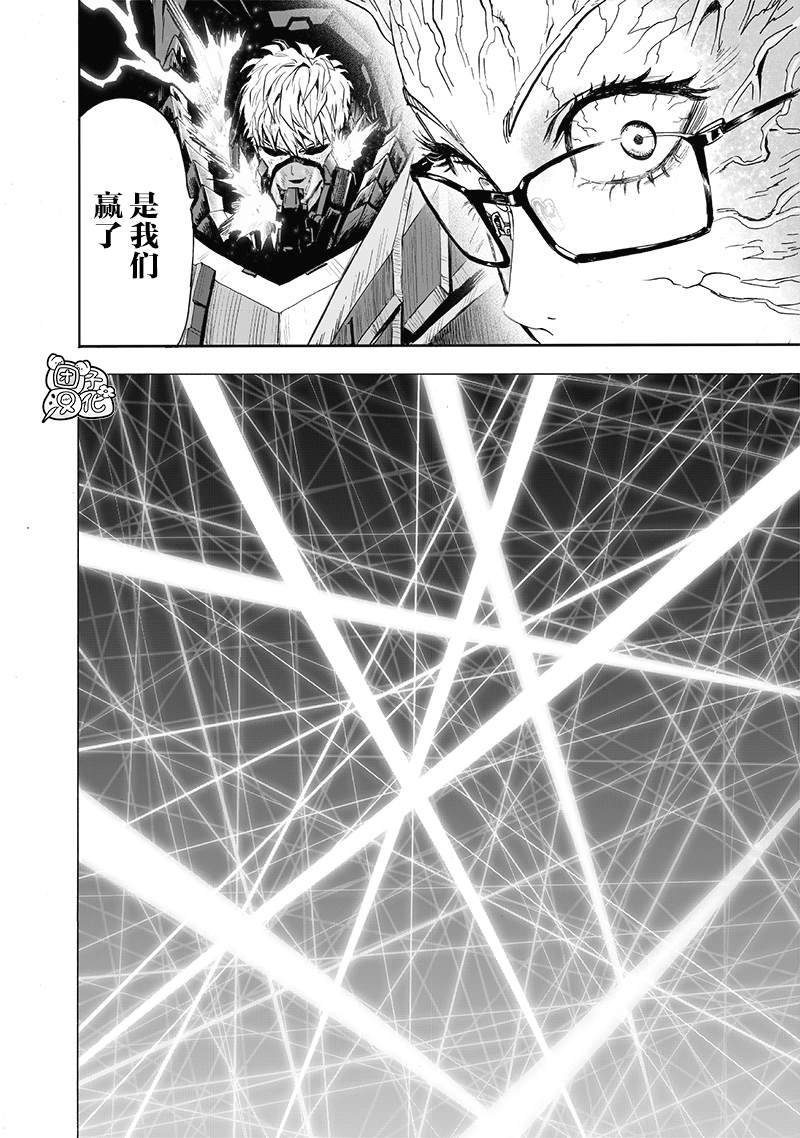 第182话 朝向深渊