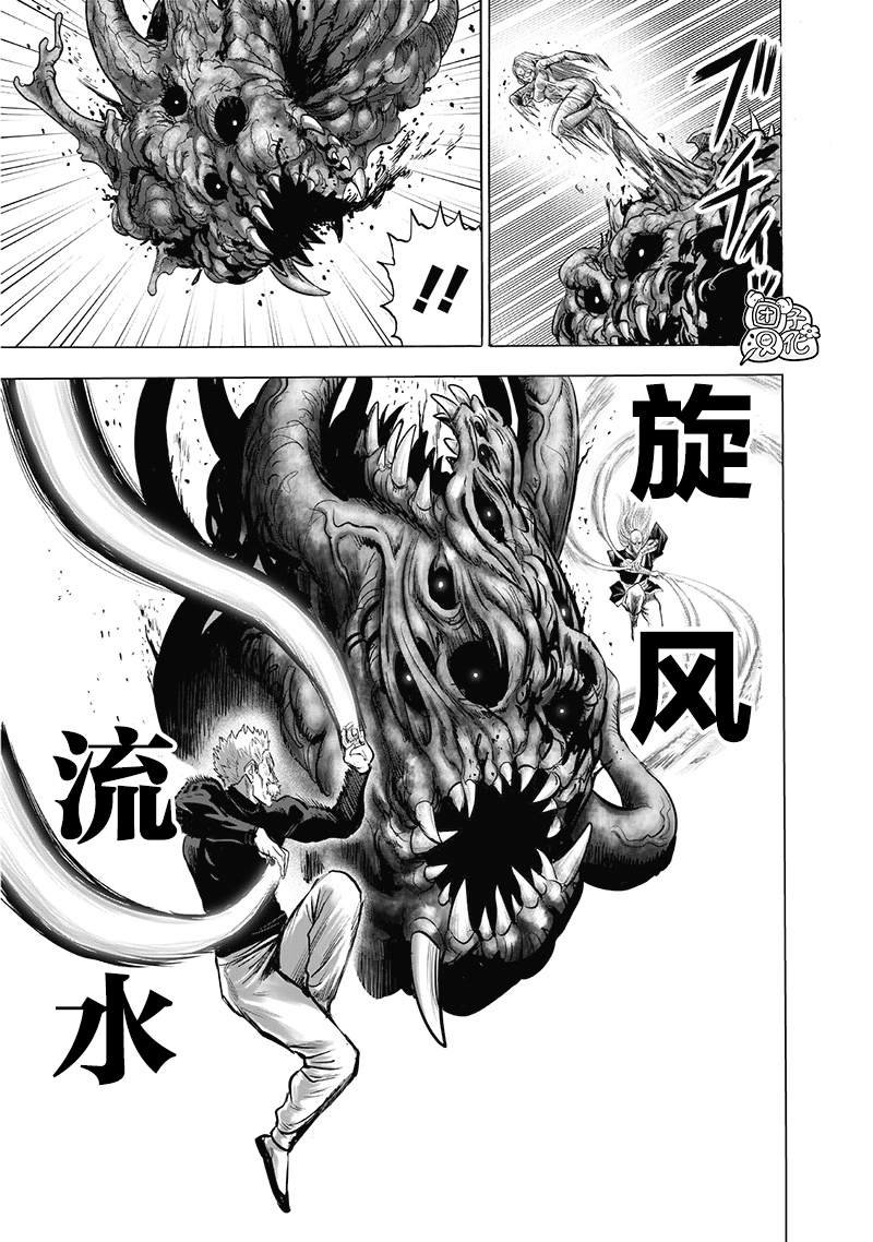 第182话 朝向深渊
