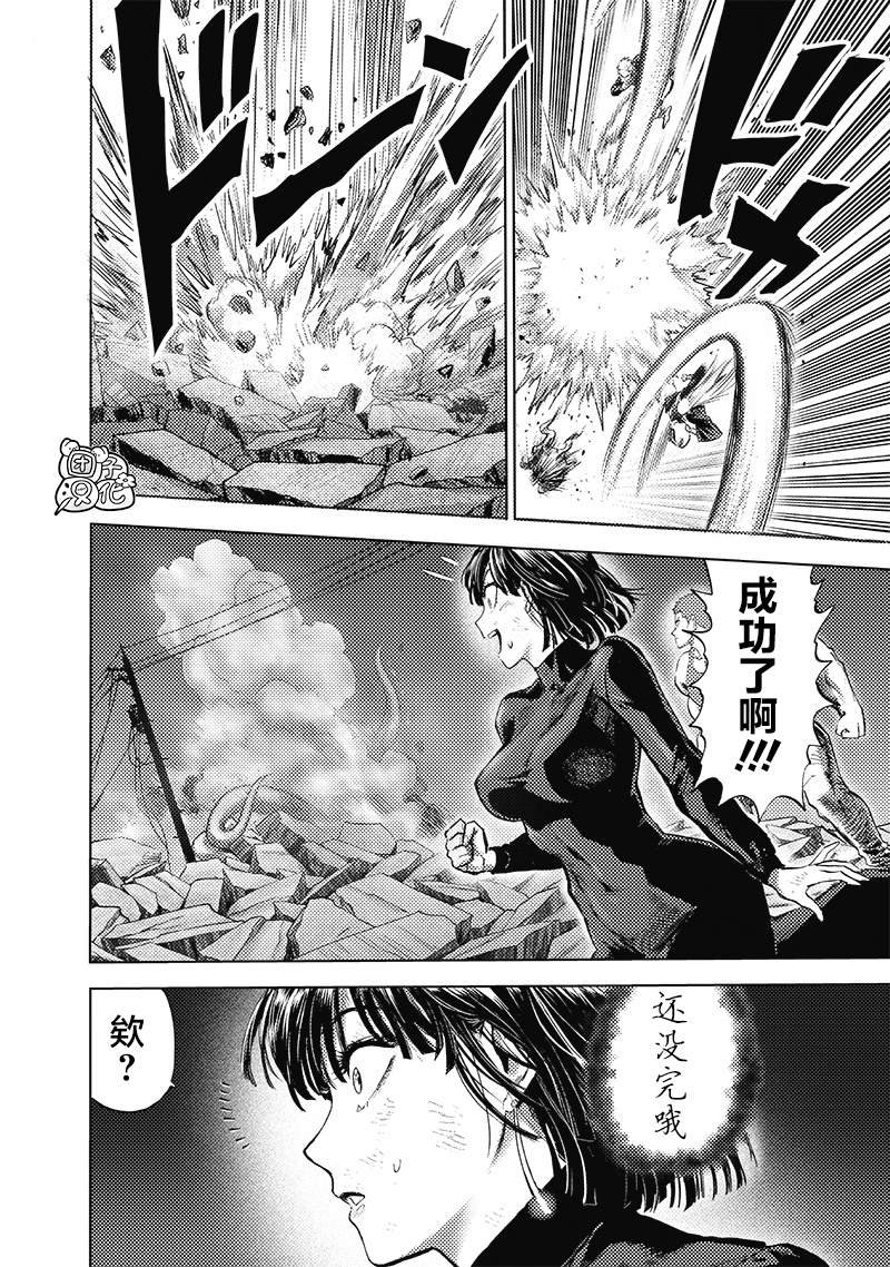 第182话 朝向深渊
