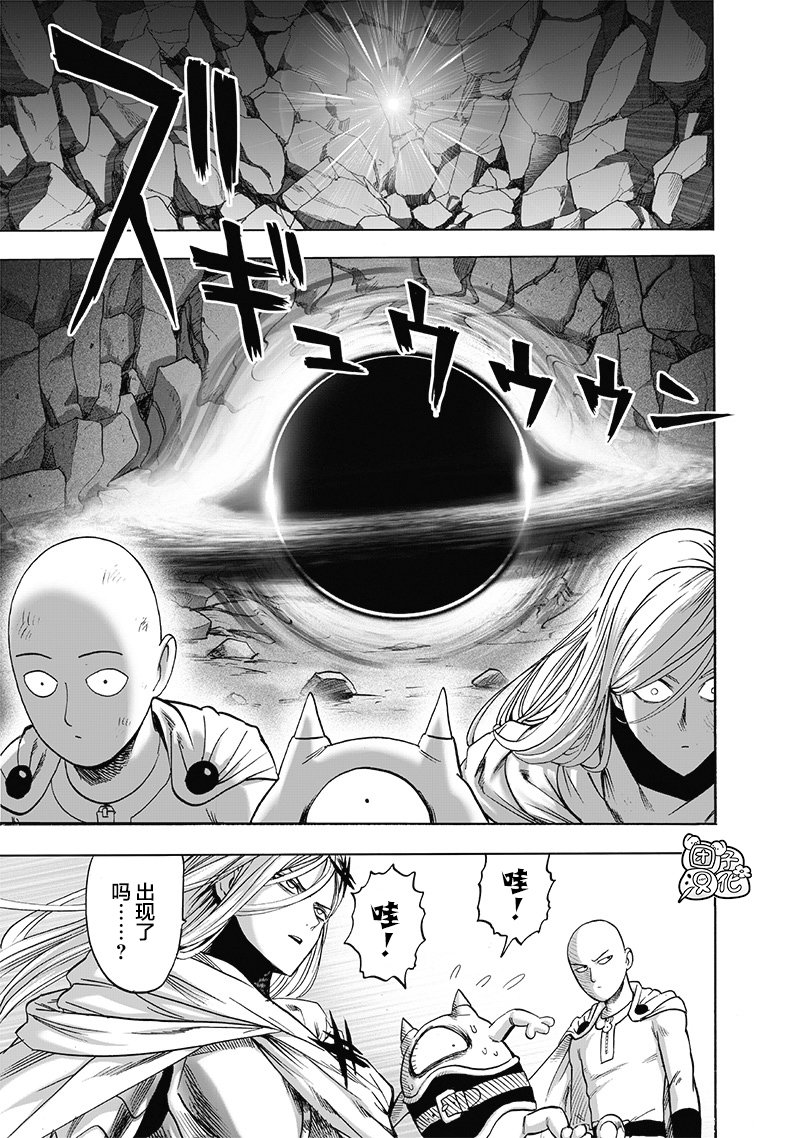 第183话 ABYSS