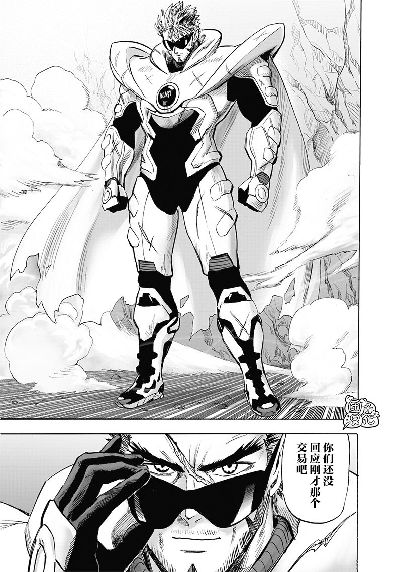 第183话 ABYSS