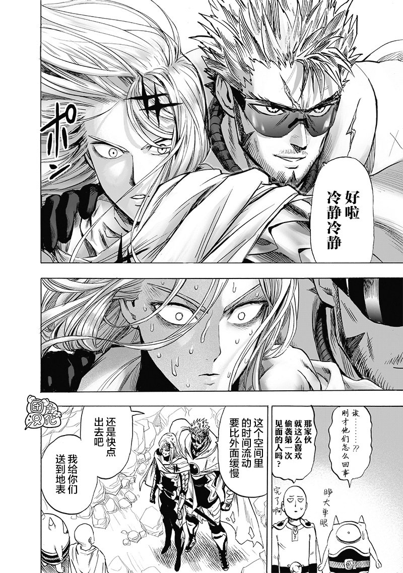 第183话 ABYSS