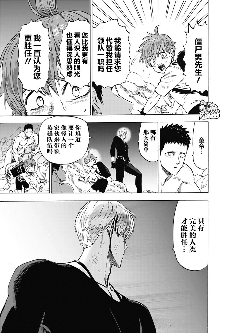 第183话 ABYSS