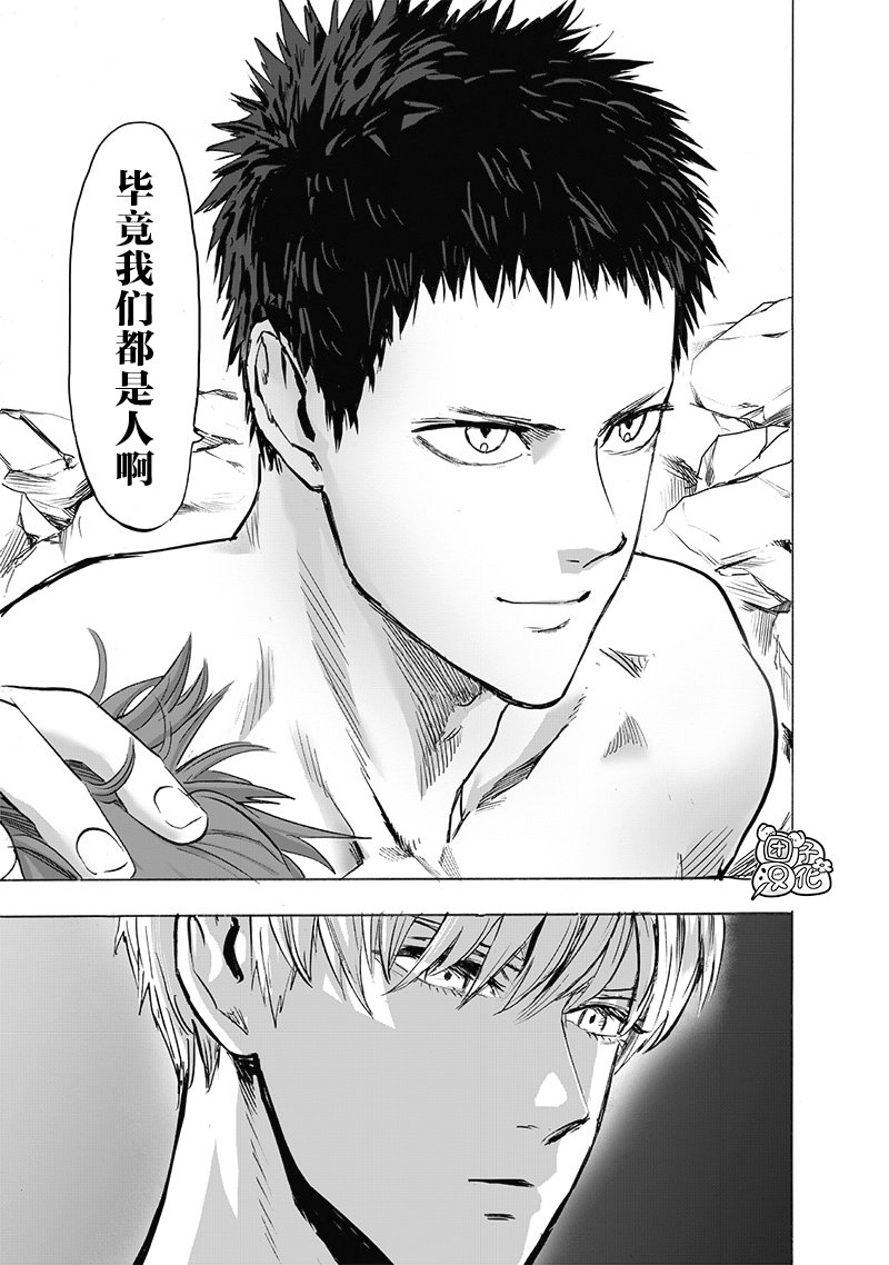 第183话 ABYSS