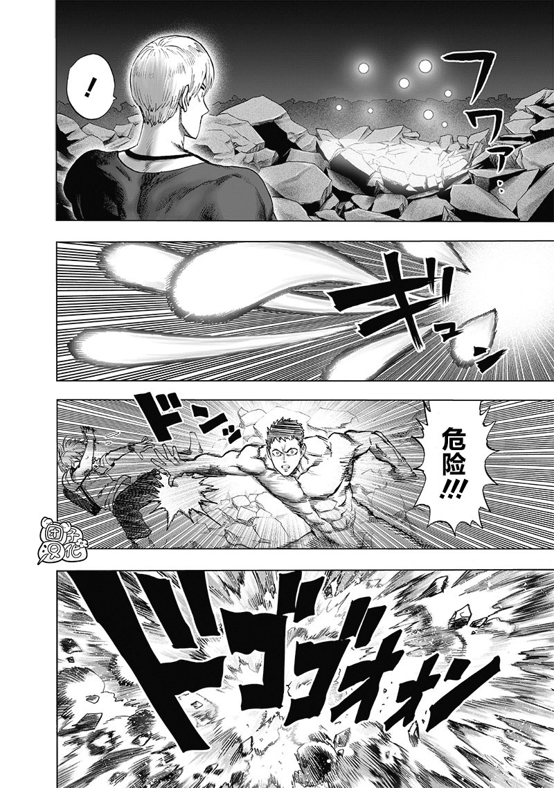 第183话 ABYSS