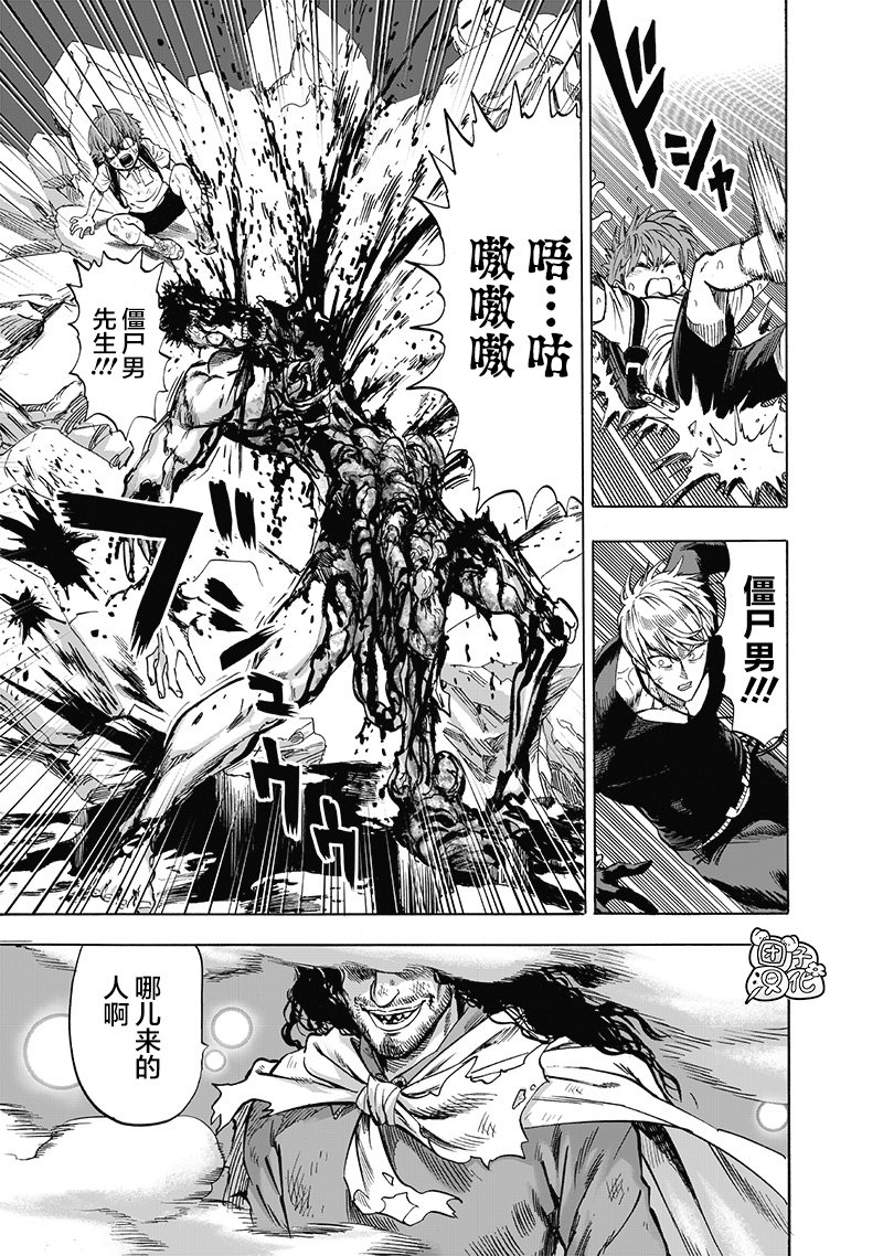 第183话 ABYSS