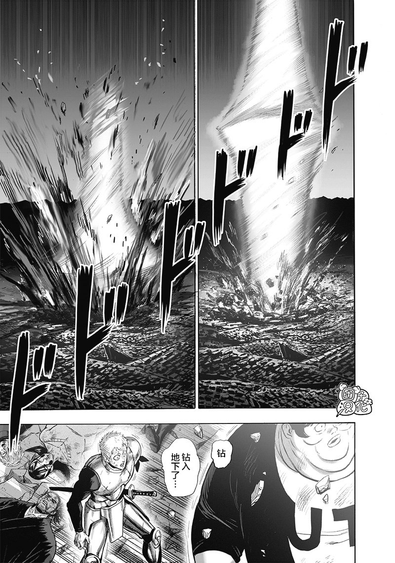第183话 ABYSS