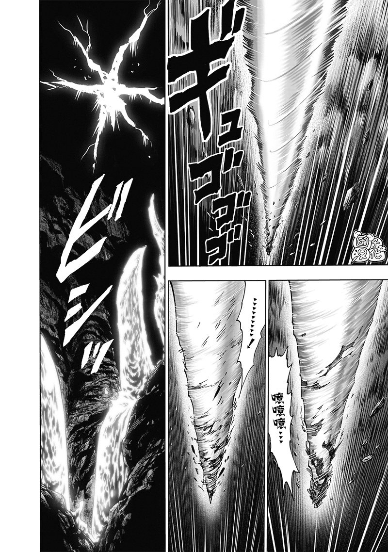 第183话 ABYSS