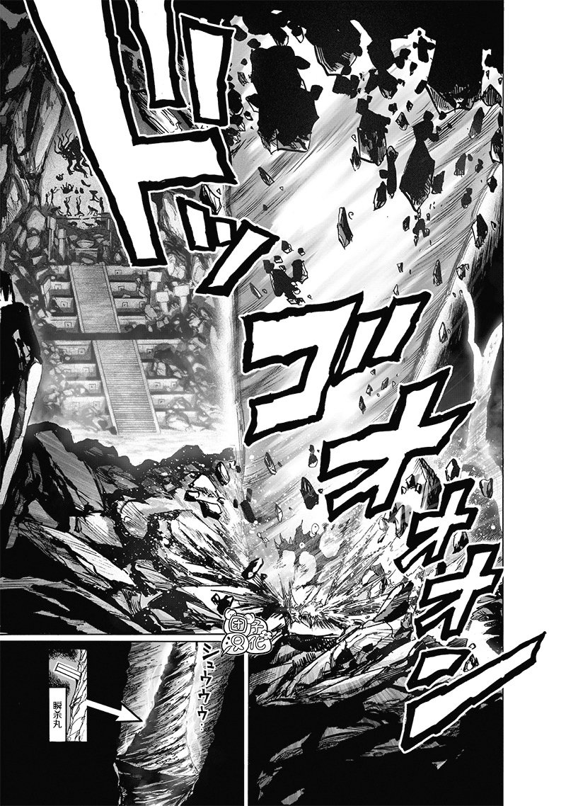 第183话 ABYSS