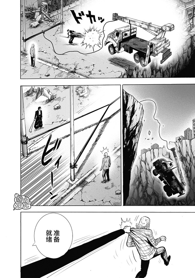 第184话 石头与钻石
