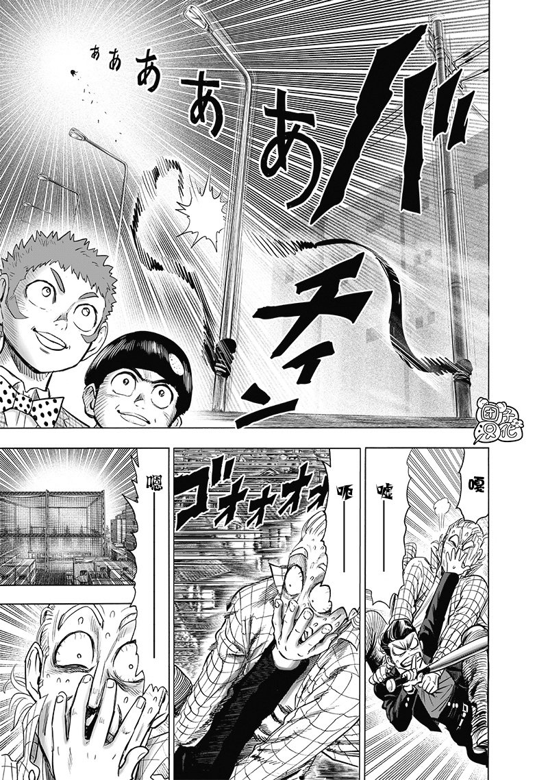 第184话 石头与钻石
