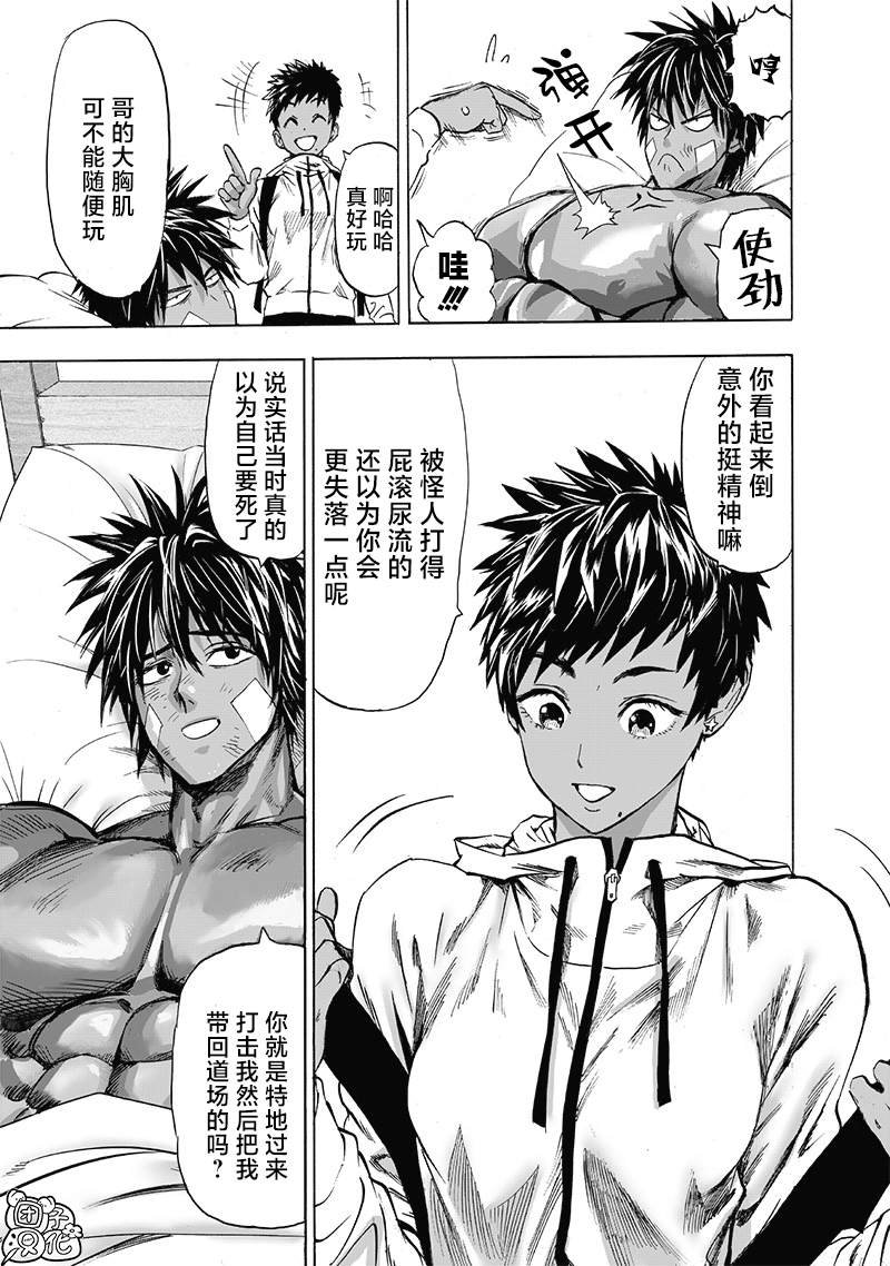 第185话 卷土重来
