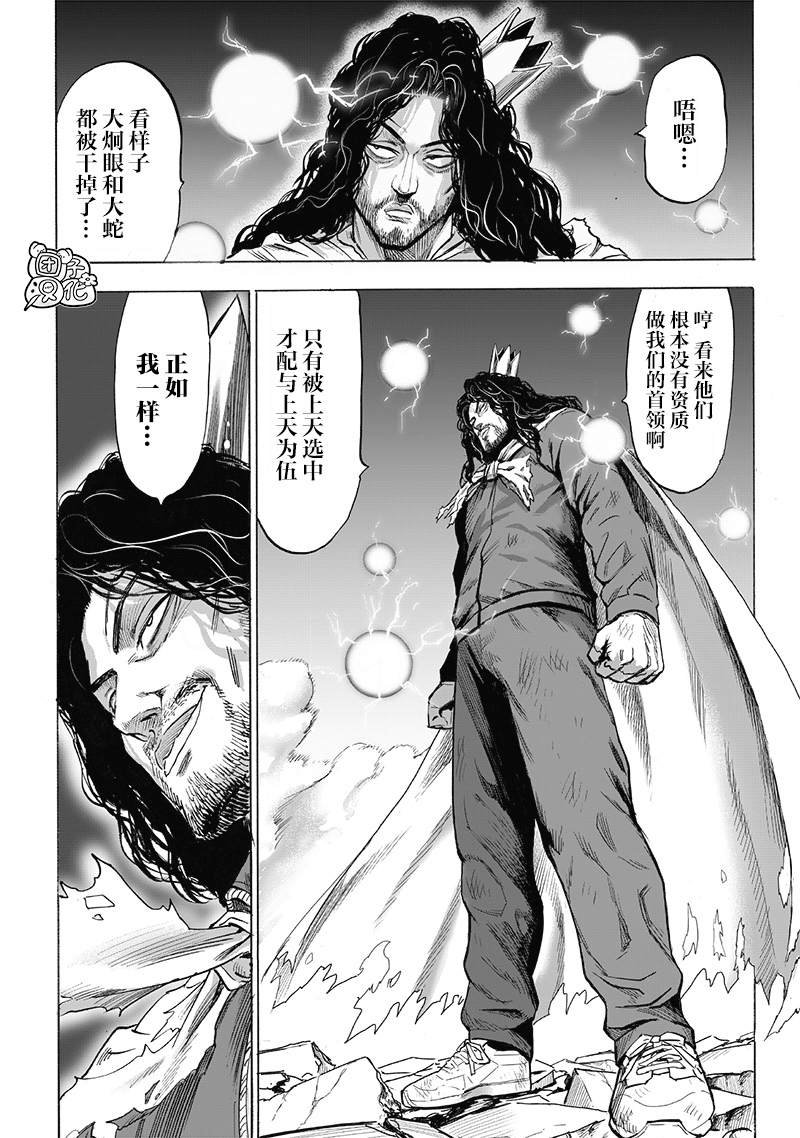 第185话 卷土重来