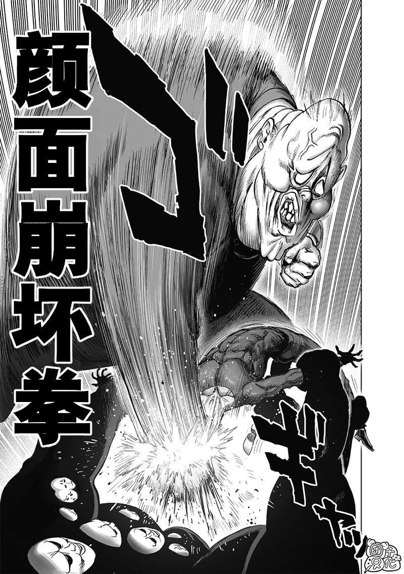 第185话 卷土重来
