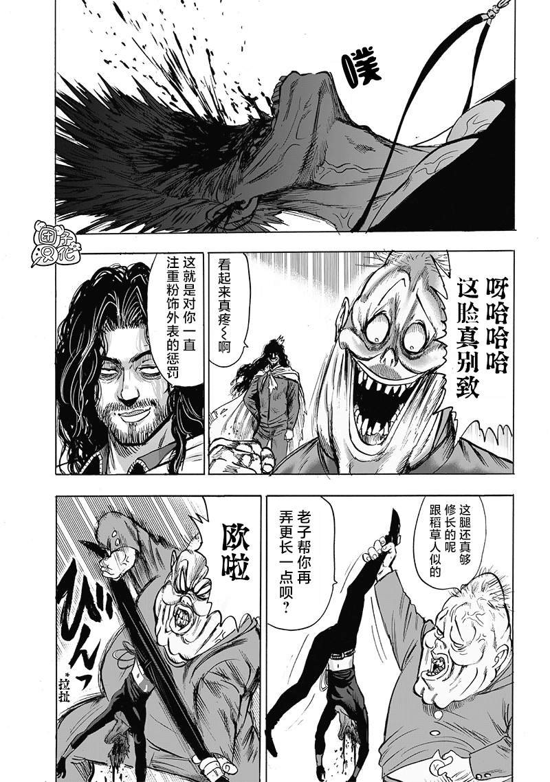 第185话 卷土重来
