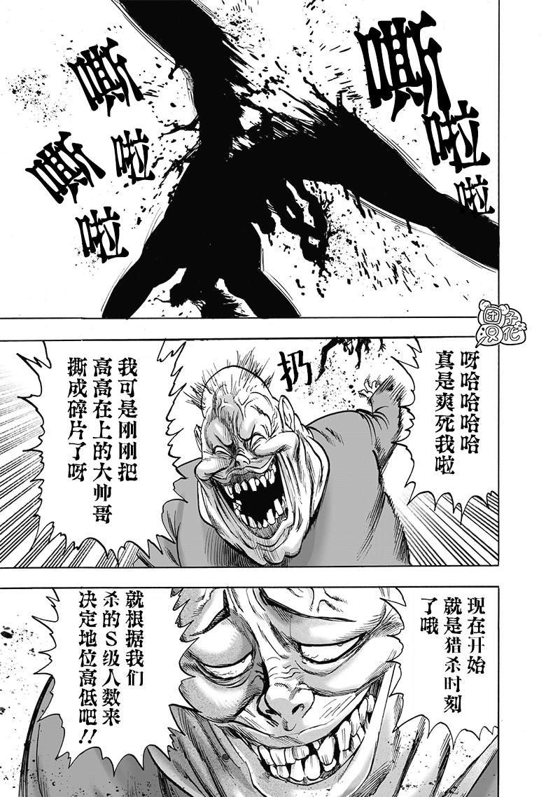 第185话 卷土重来