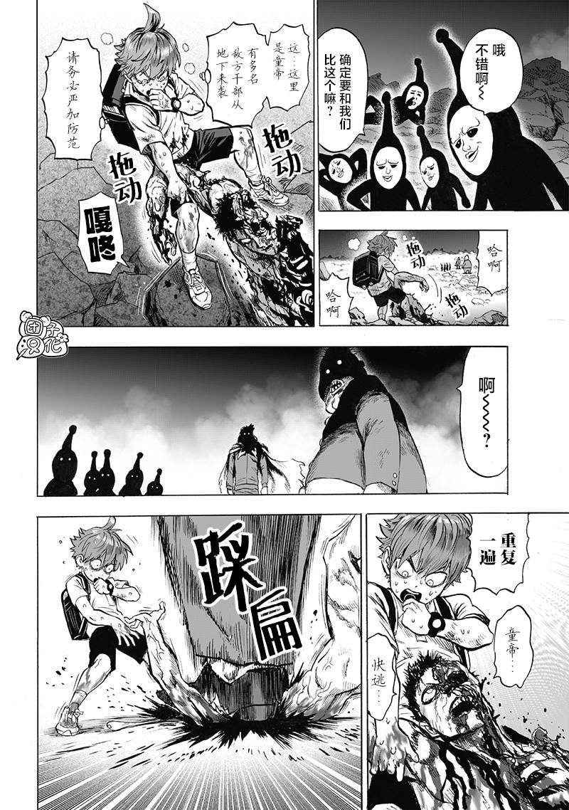 第185话 卷土重来