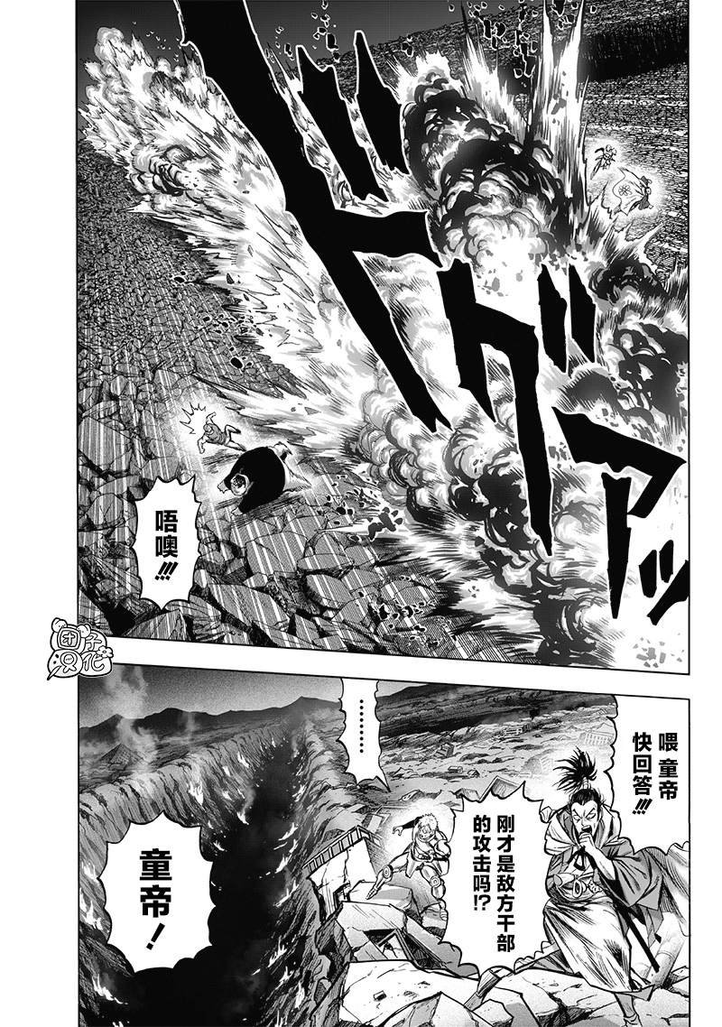 第185话 卷土重来