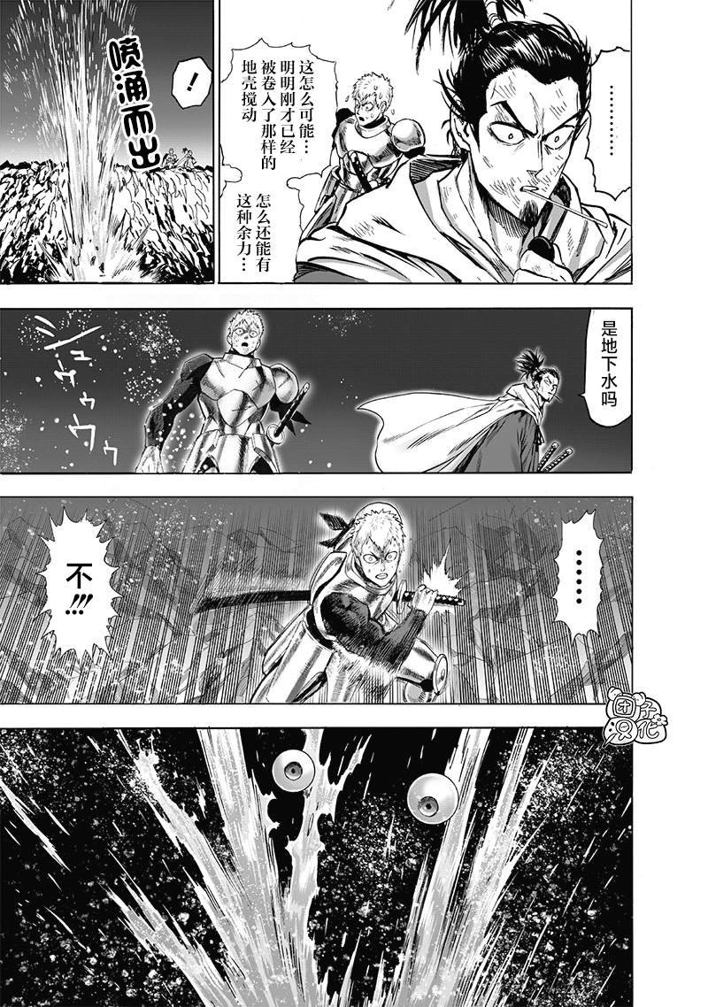 第185话 卷土重来