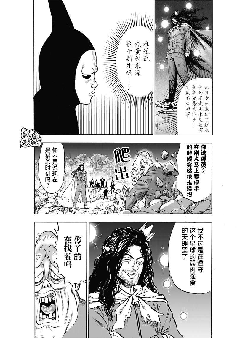 第185话 卷土重来