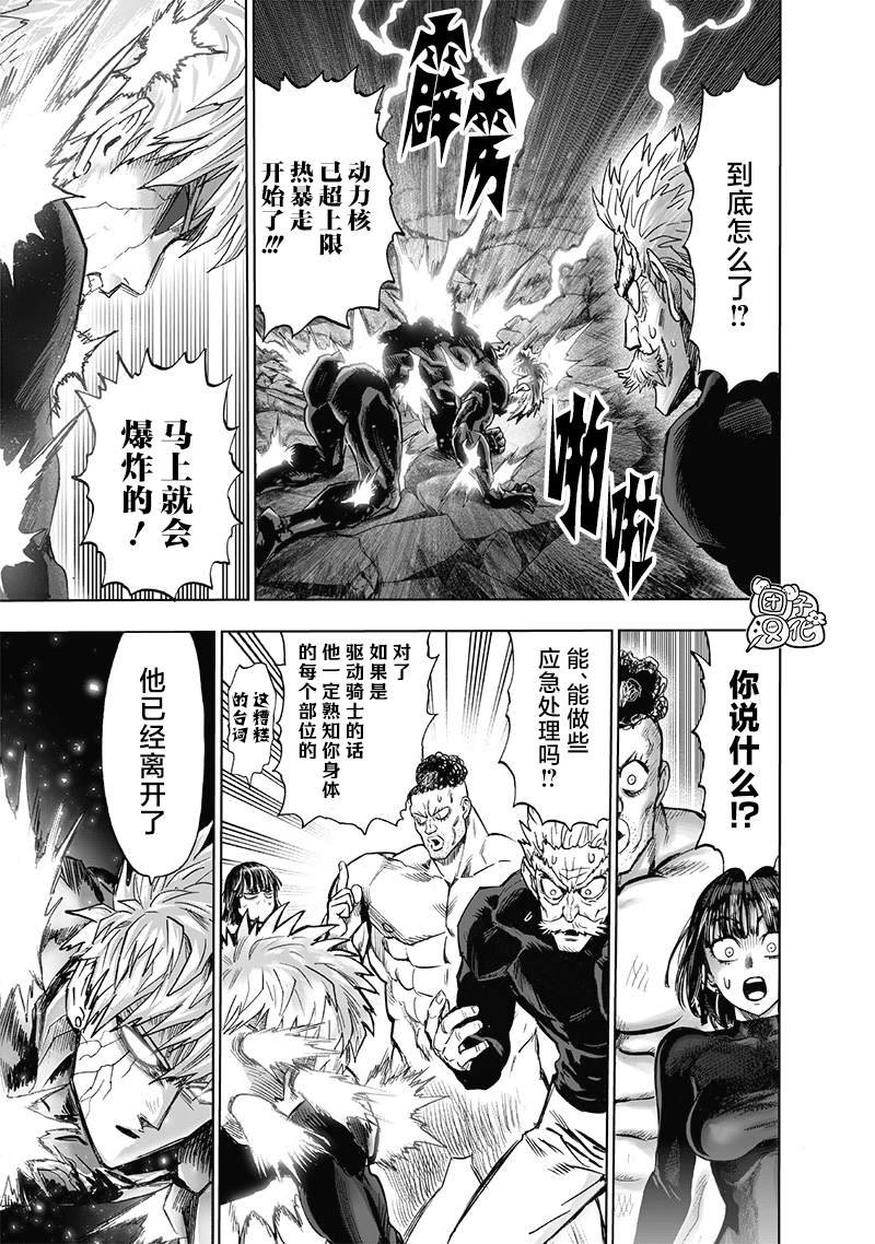 第186话 应有的态度