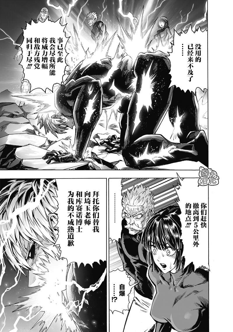 第186话 应有的态度