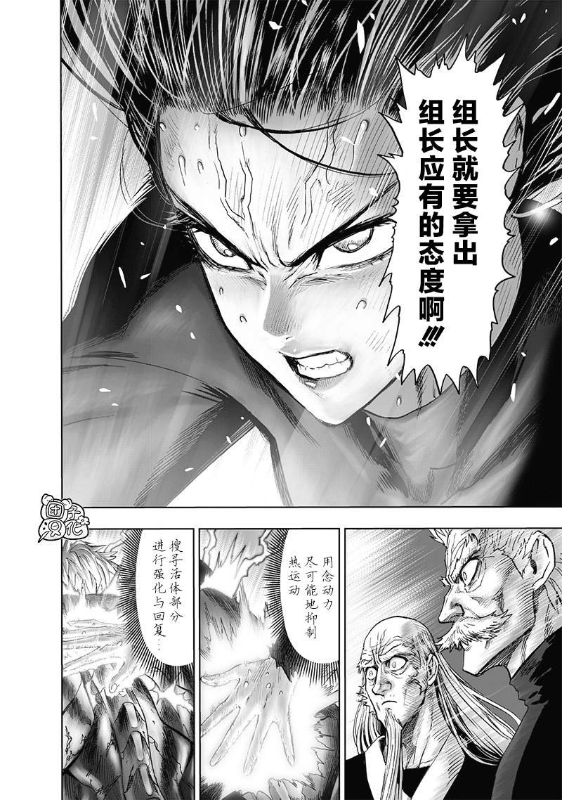 第186话 应有的态度