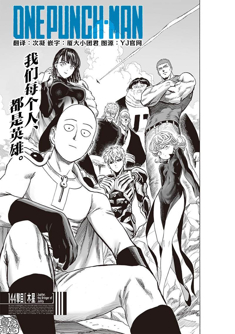 第187话