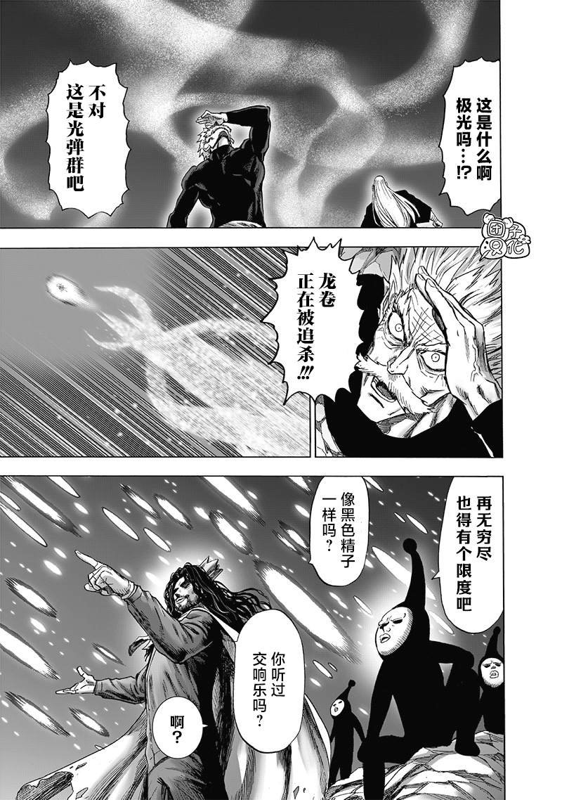 第187话