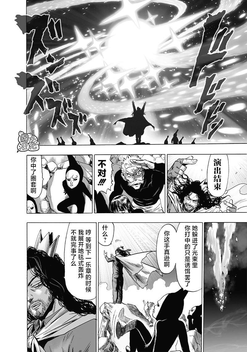 第187话
