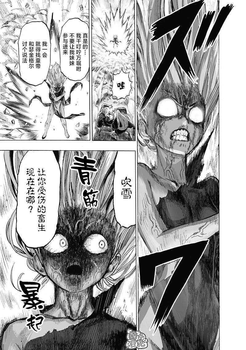第187话