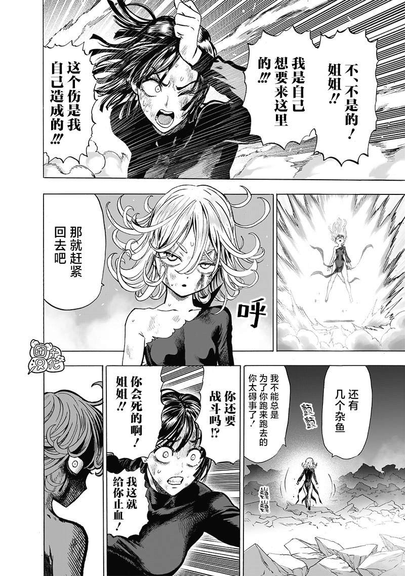 第187话