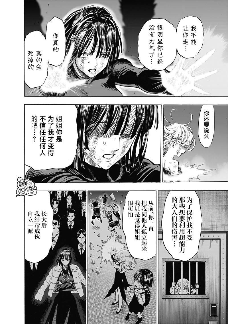 第187话