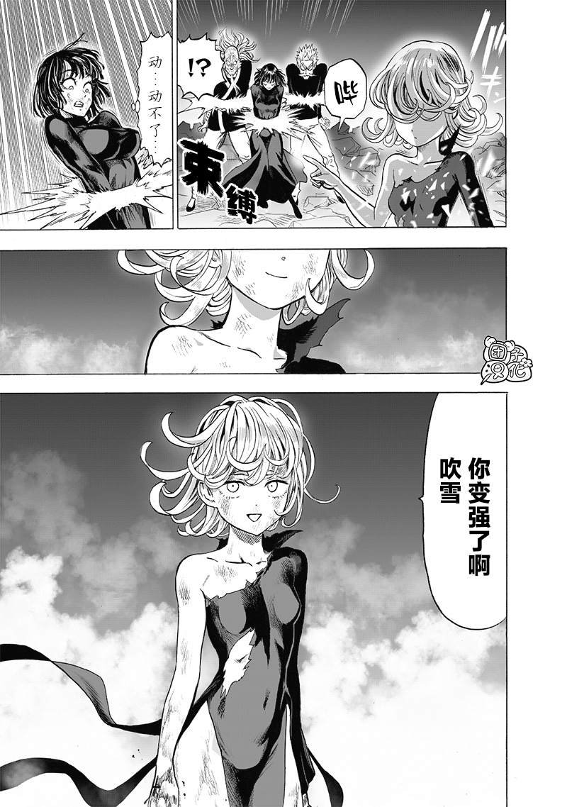 第187话