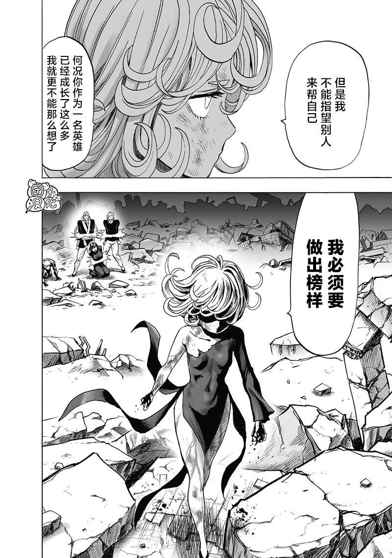 第187话