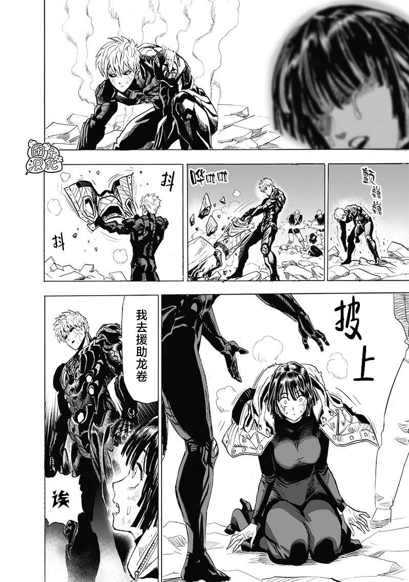 第187话