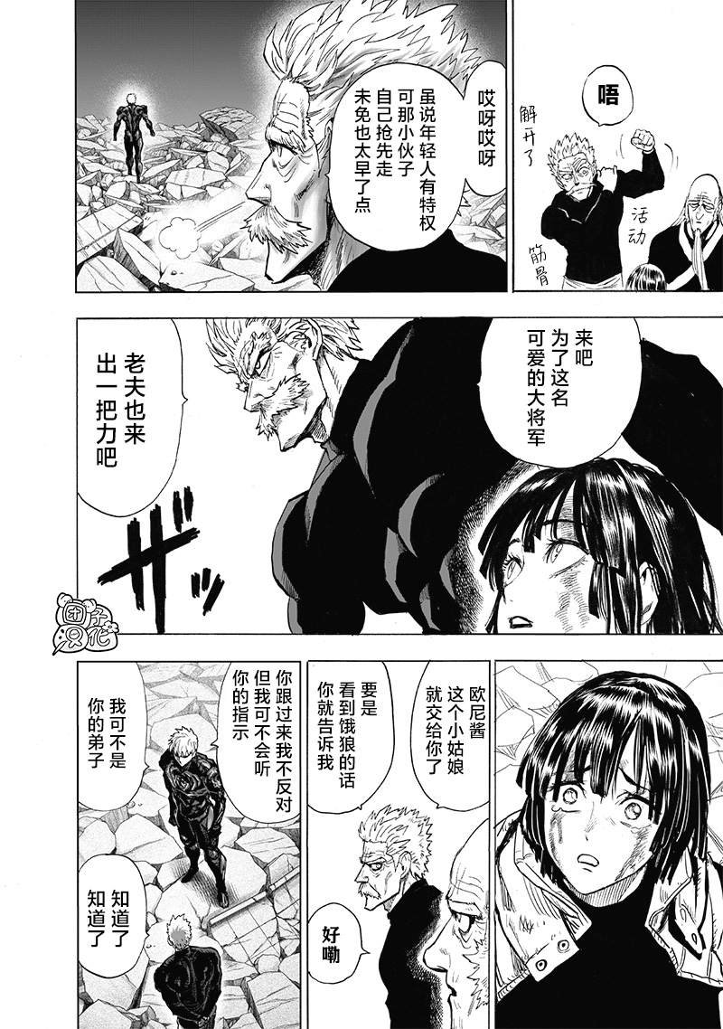 第187话