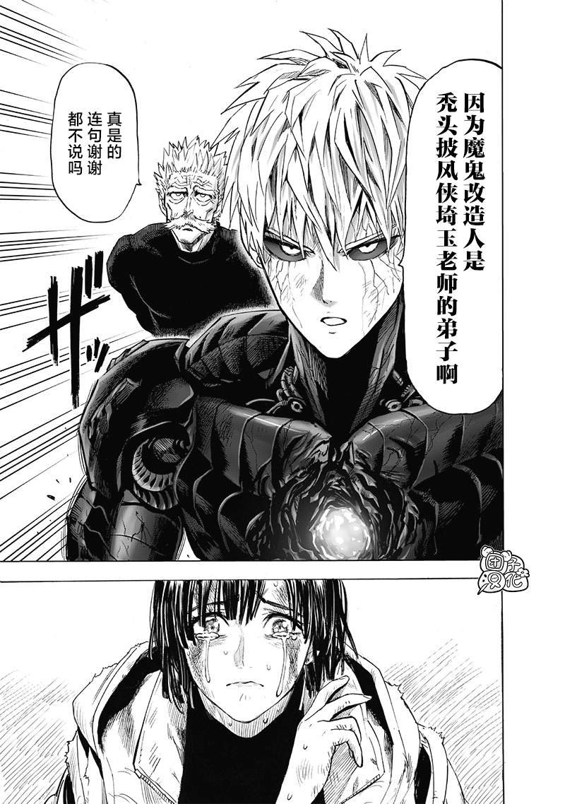 第187话