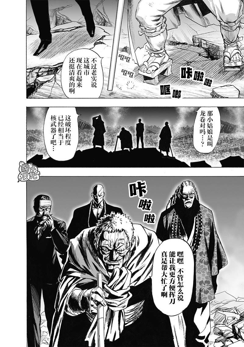 第187话