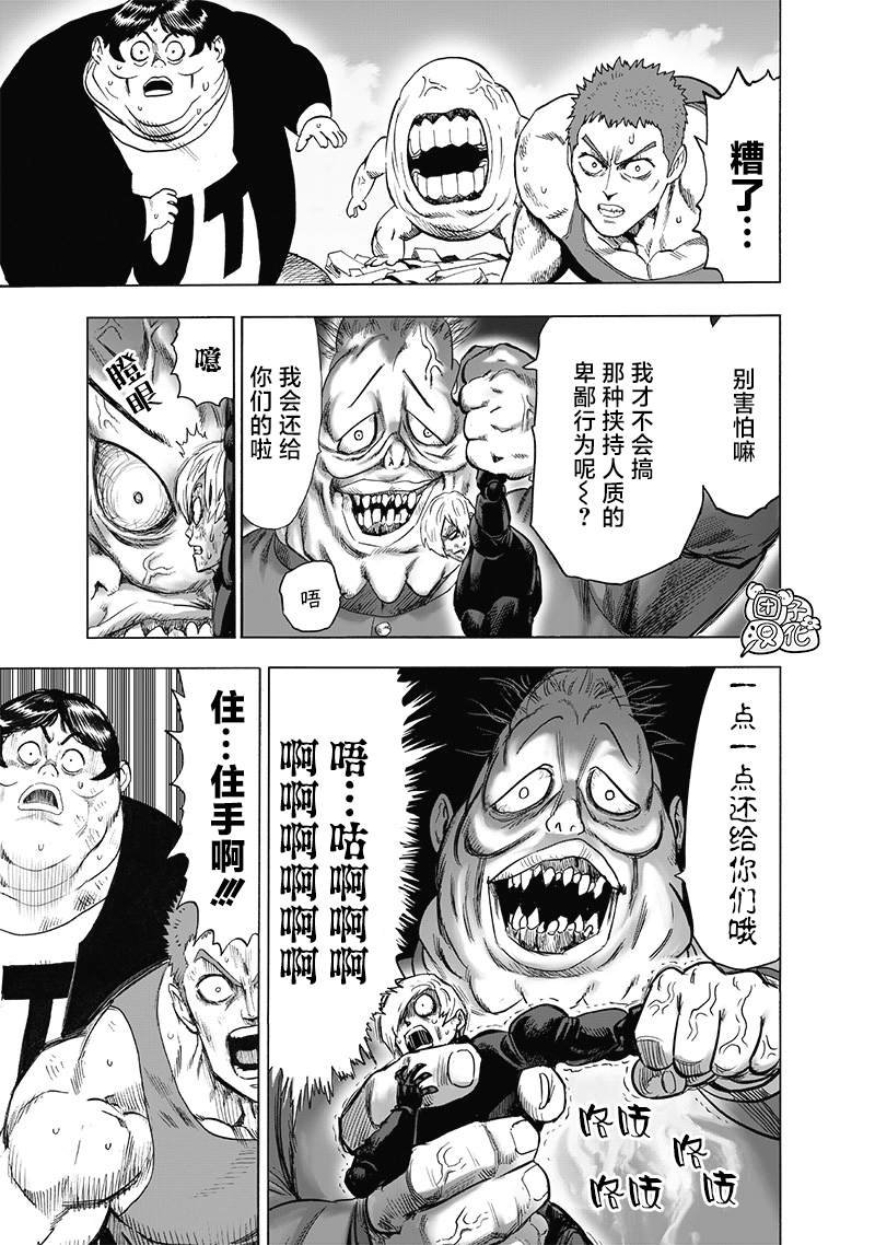 第187话