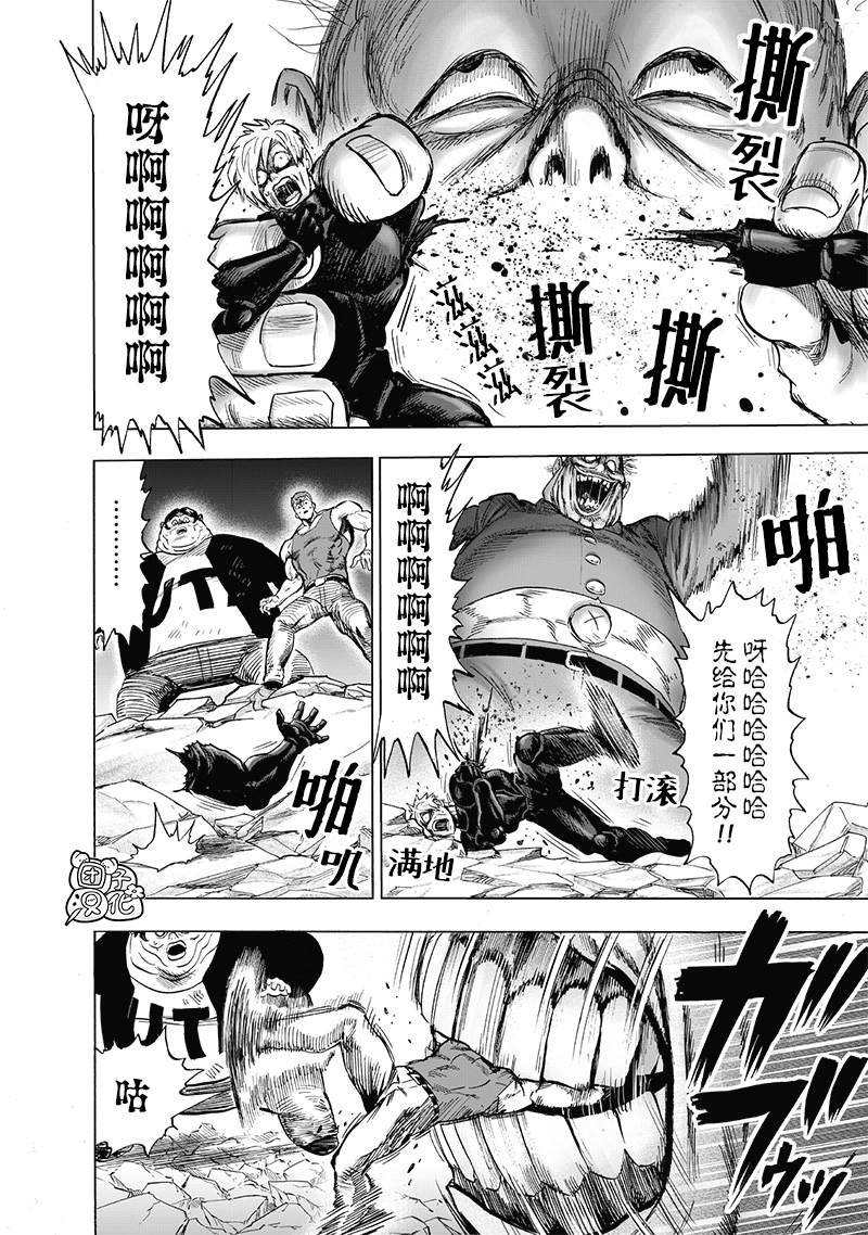 第187话