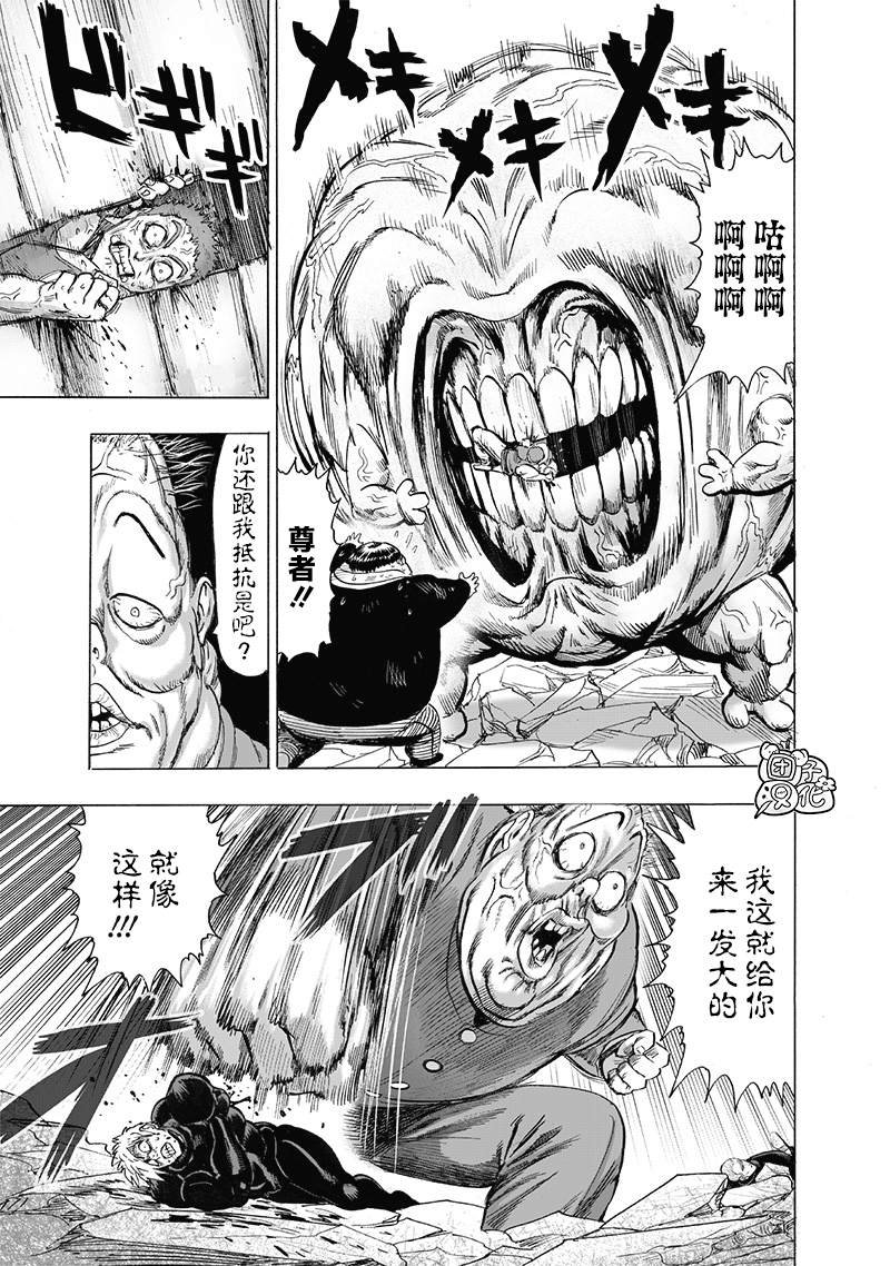 第187话